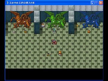 王の中の王が幻想入りⅢ　第１３話