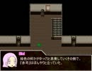 【GM赤司】黒子の悪霊の館　part17・前編【クトゥルフ神話TRPG】