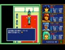 KIGEN　輝きの覇者（FM-TOWNS版） プレイ動画 Part.34