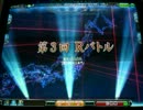 【MJ5EVO】ヤラセに魅了された者達part4