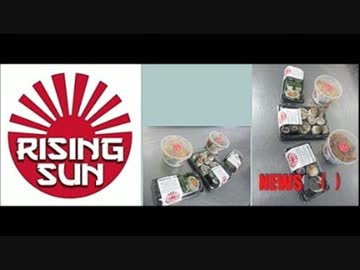 イギリス留学の韓国人女子学生が旭日旗ロゴを使った会社に謝罪させる