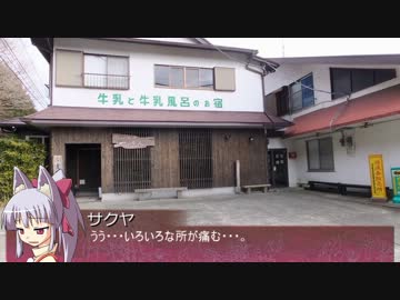 【そくドラ！外縁隊】神様とイベント巡りしよう ３－４【ソクオフ！】