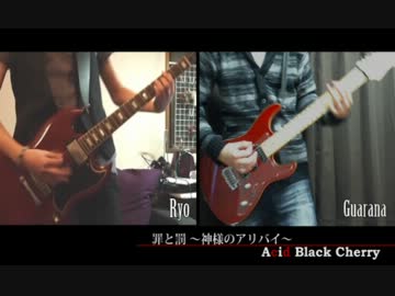 人気の 罪と罰 神様のアリバイ 動画 9本 ニコニコ動画