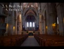 【氷山キヨテル】J.S.Bach Kantata Nr.4 4.Versus3