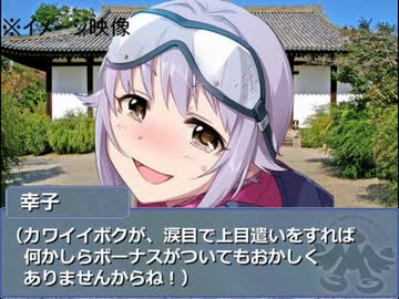 ゆっくりクトゥルフTRPGリプレイ1.42その2