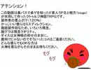 【誠凛クトゥルフ】初心者だらけのカオス卓ｐａｒｔ．２