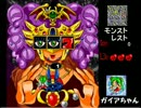 モンスターをニコっと倒すシューティング「モンニコ」