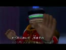 【実況】サルいじめ、カッコ悪い【サルゲッチュ3縛りプレイ】 part15（後