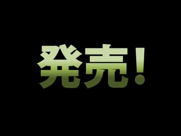 【MMD?+BASARALOID】「サンデー毛利」が遂に！【心拍数#0822】