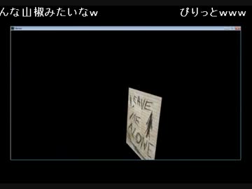 セレンダーマン