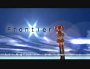 Frontier