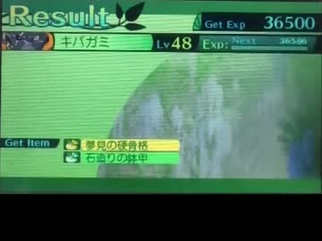 編集なし