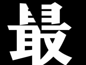 【実況者】最終兵器俺達【MAD】