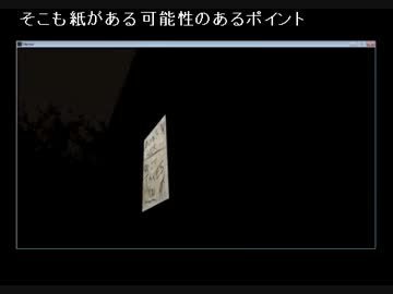 セレンダーマン2
