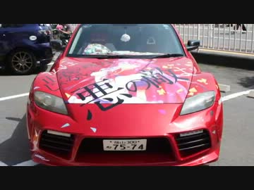 アニプリズムに行き、痛車を全台撮って来た！
