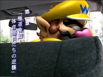 インム＆ワリオ,inc.