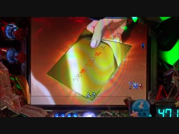 CＲヱヴァンゲリヲン７　第七拾七回目　【パチンコ】