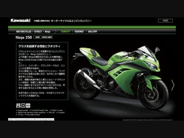 天海春香がリポーターやる！大阪モーターサイクルショー編　補足ver.