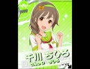 制服コレクション2013 千川ちひろ