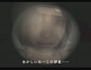 【猫実況】サイレントヒル4を若干暗い部屋でプレイしようpart11