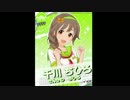 モバマスの千川ちひろさんがついにガチャに登場！？