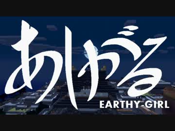 Minecraft連続ドラマ「あしがる」第二話