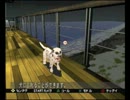 【実況】もふもふで癒されながら【Pet in TV】〜With my dear Dog〜をプレイpart4
