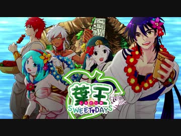 【エイプリルフール】葉王「ぁ……んっ…んぁ…あっ…ぁ…あっんっ…」