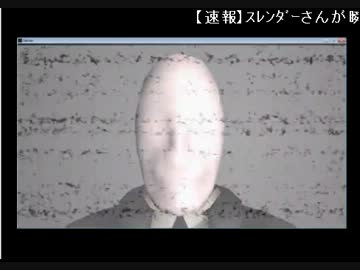 セレンダーマン3
