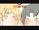 【秀徳トゥルフ】胡蝶の夢０話【ゆっくりCoC】
