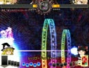 [東方非想天則]　ちょっと産廃再利用してくる。その不発　[ゆっくり実況]