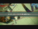 GS動画03　ネットワークのチェックしすぎｗｗ
