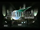 腐女子の私がFF7を実況プレイ…のテスト【単発】
