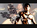 【多田音ファク】三遍廻ってVANと言え！