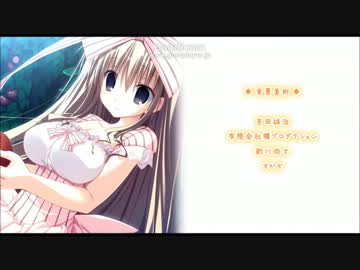 向日葵の教会と長い夏休み 金剛石√ED