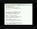 真山本洋介の傍若無人～BBAを呼んでの追求枠推理枠解決編～3