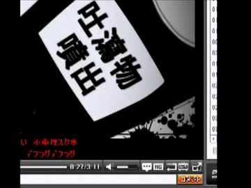 ぐるたみんと√５をディスりまくるJK生主