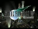 【PS1時代】ファイナルファンタジーⅦ【ＯＰムービー集】