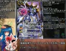 東方バトスピ異変記　第十一話　「守矢の試練！レオvsレオ！」　前編