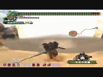 【MHF】4月1日限定イベクエ「Gの洗礼を受けよ」に挑戦。