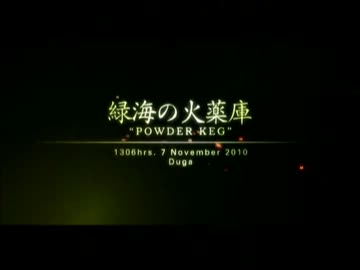 【ゆっくり実況】エースコンバット５を攻略part12