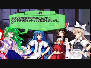 【東方卓遊偽】強い！絶対に強い旧約魔獣の絆R.P.G！
