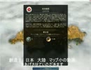 civ5 創造主 日本part1