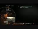 【CoD:Bo2】～洋物好きがCODでOh My GoD!～ 【実況解説】その29