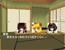 うみねこのなく頃に幻想入り【東方魔女幻想】第八の晩