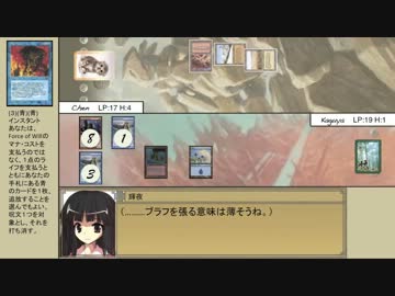【MTG】東方永劫譚、第四十七話・輝夜VS橙【レガシー】
