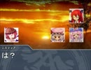 【東方卓遊偽】ミスティアの『フランケン』TRPGパンク・ライブ【幕間】