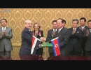 朝鮮とシリア間の協力文書、調印