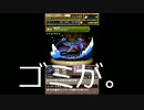 【パズドラ】天使VS悪魔VS俺【ゴッドフェス外伝】