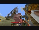 【実況】協調性のない三人がまったりマイクラ遭難プレイPart10前編